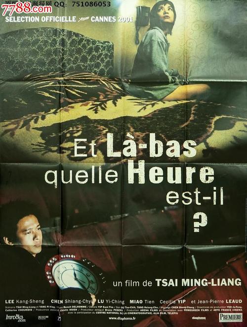 定制高仿圭亚那ID